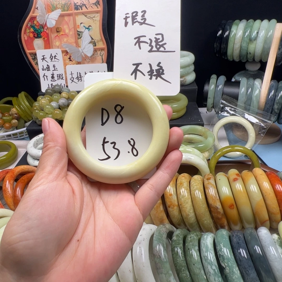 蛇纹石玉合金手镯