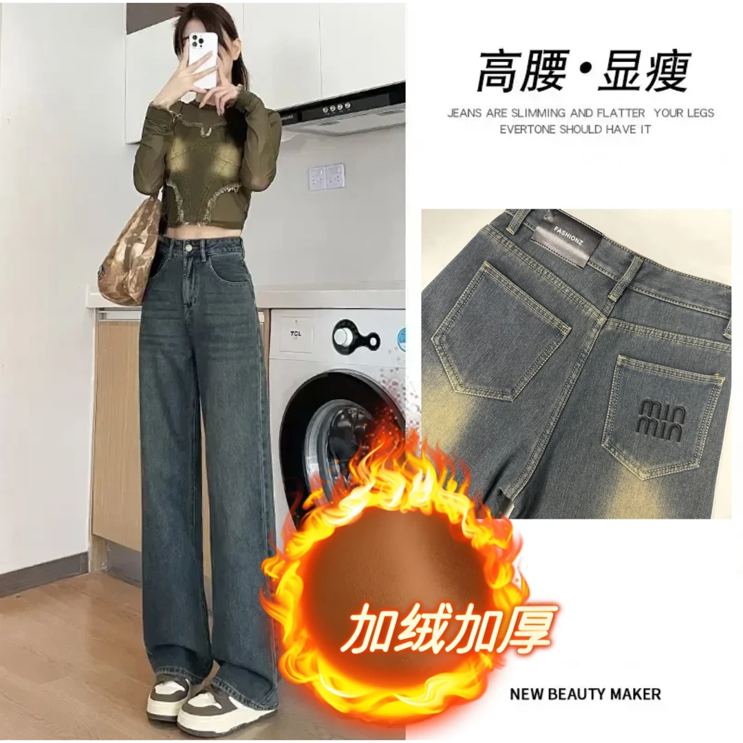 2025爆款裤子高腰宽松显瘦阔腿女牛仔裤