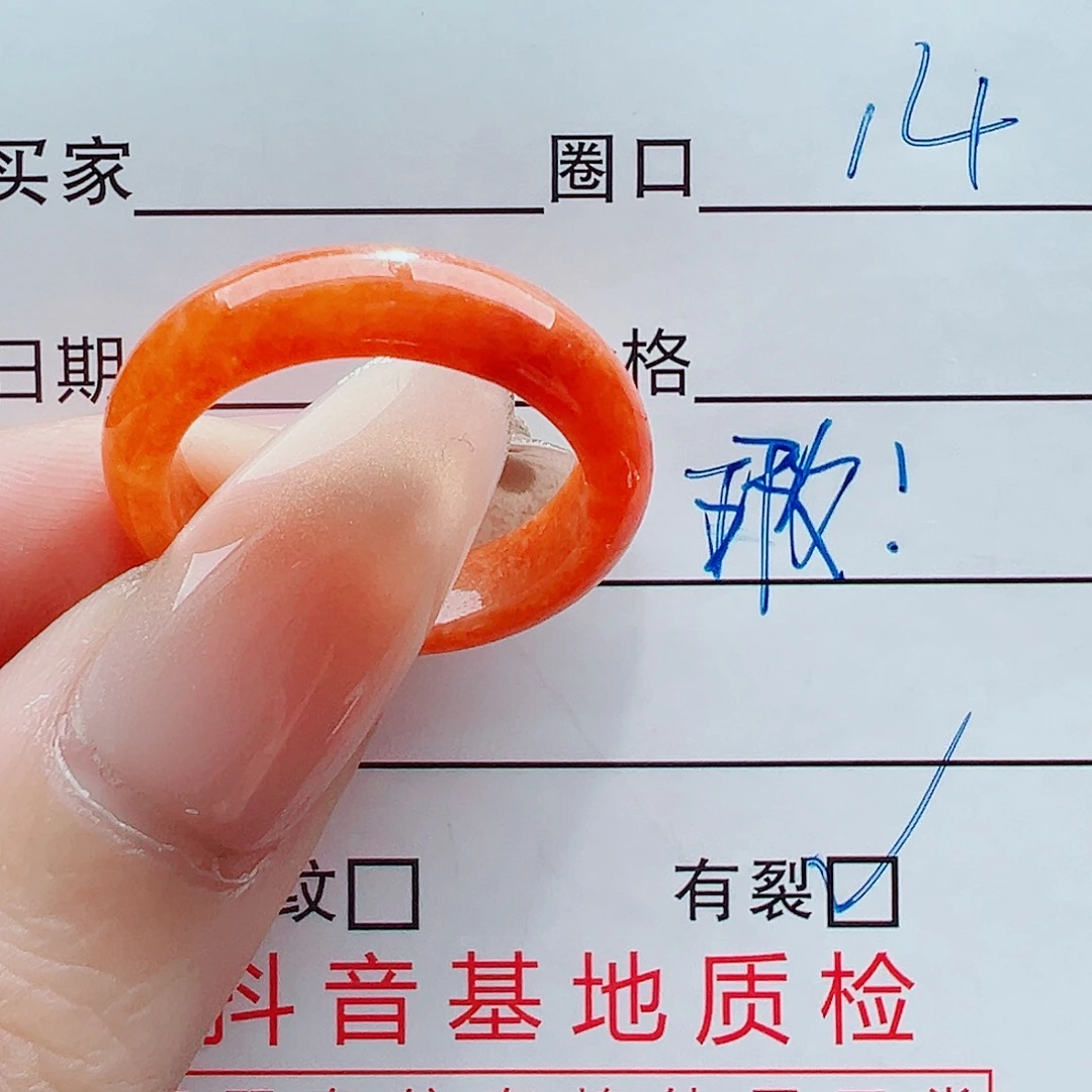 翡翠未镶嵌戒指戒圈