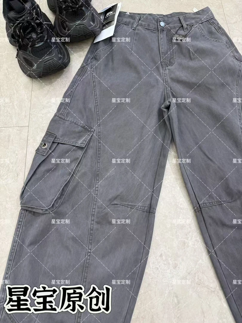 【星宝专属】阔腿工装裤女秋季新款显瘦高腰牛仔裤9108