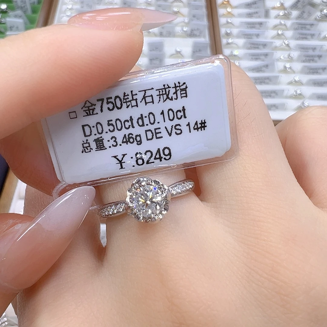 18K金镶嵌钻石戒指/指环