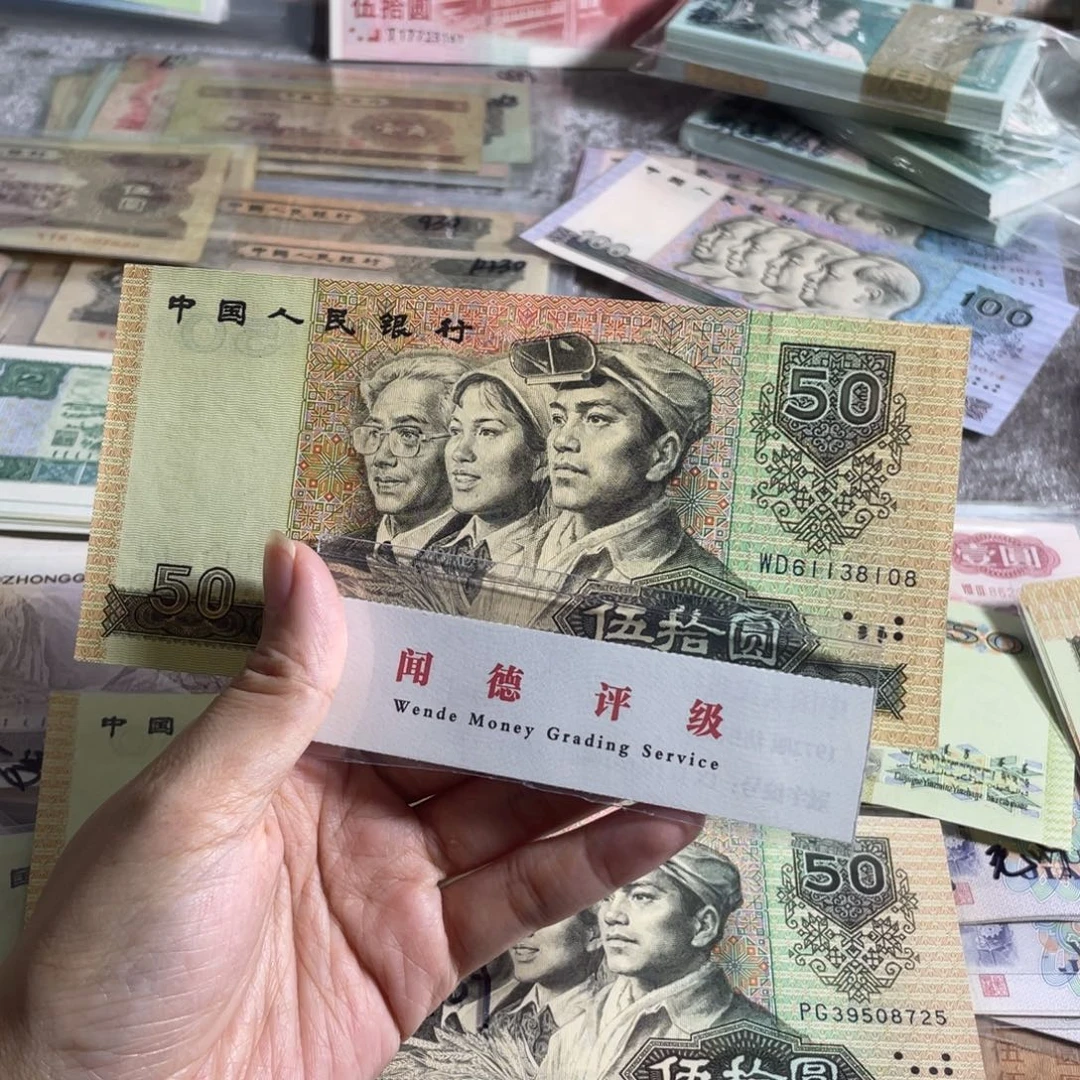 9050元，全新无四七一张