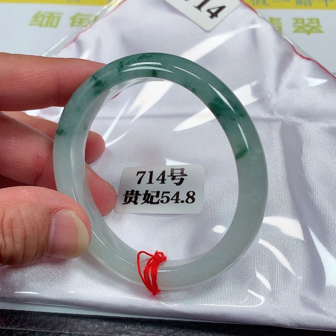 【闪购商品】未镶嵌手镯（贵妃镯）翡翠714号