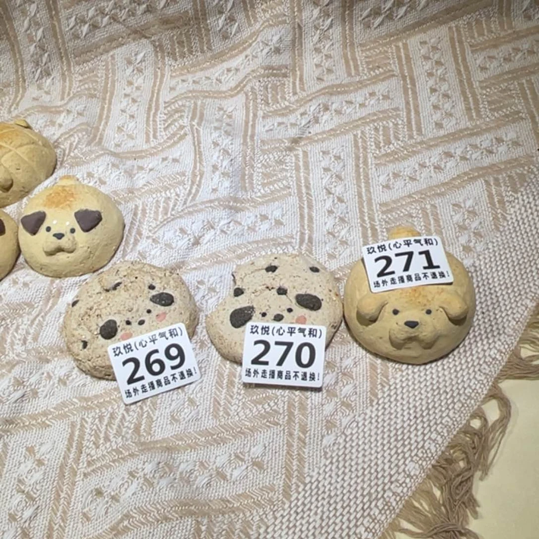 就****陶瓷115266666669999998