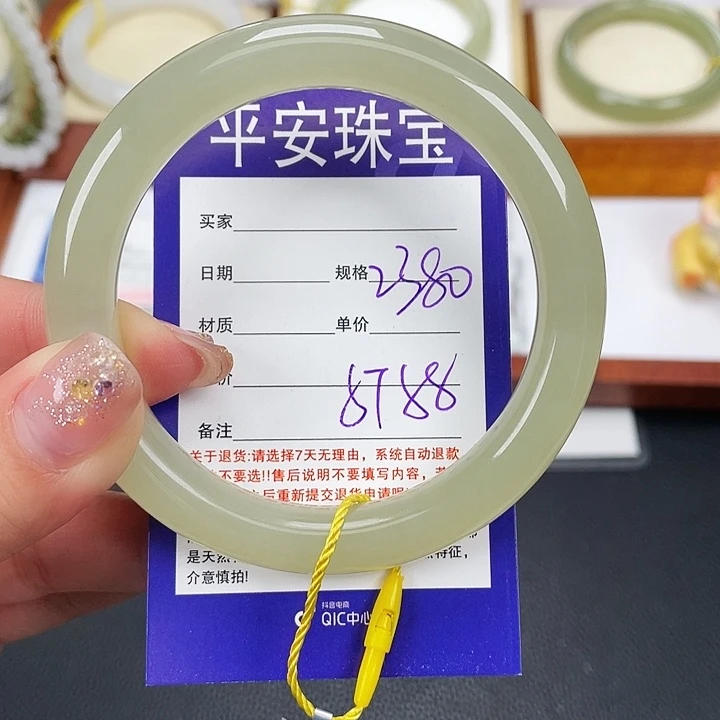 和田玉未镶嵌手镯