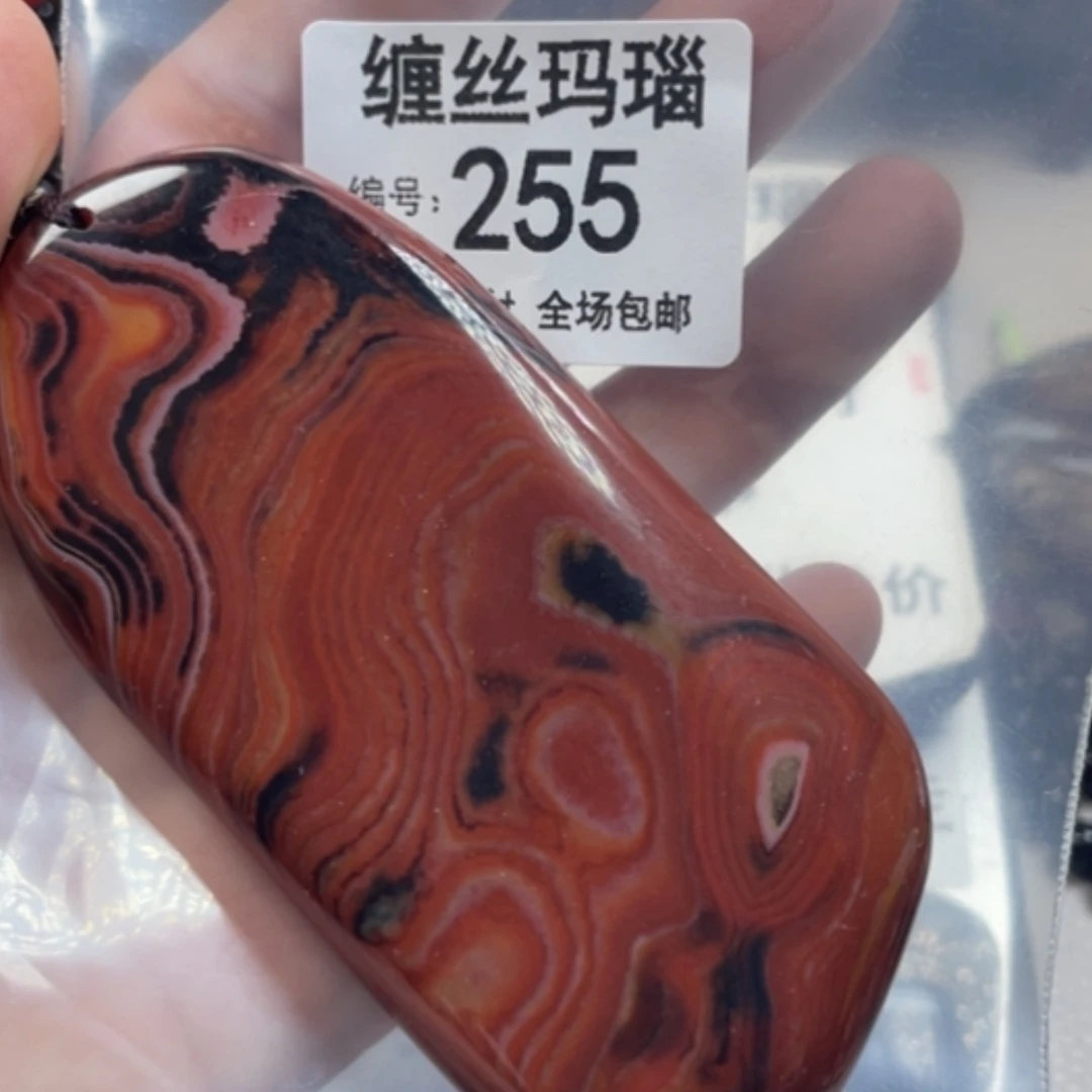 【闪购商品】未镶嵌颈饰玛瑙/玉髓