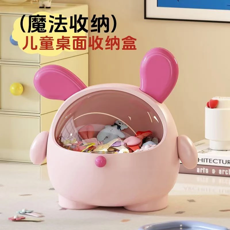 新款多巴胺桌面收纳盒饿卡通大容量收纳盒收拾杂物化妆品收拾收纳