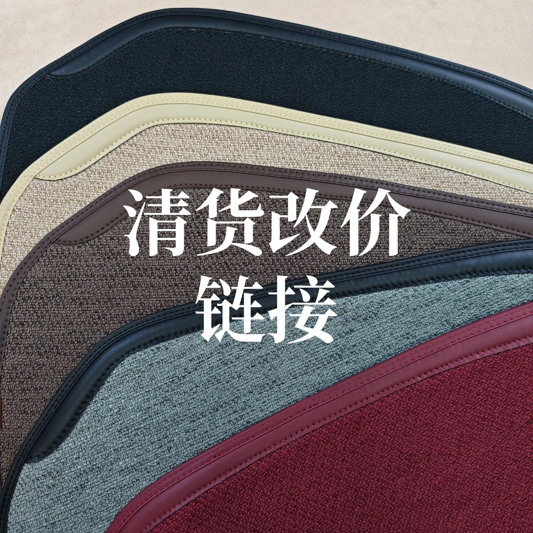 车品专属链接清货链接【无需备注】