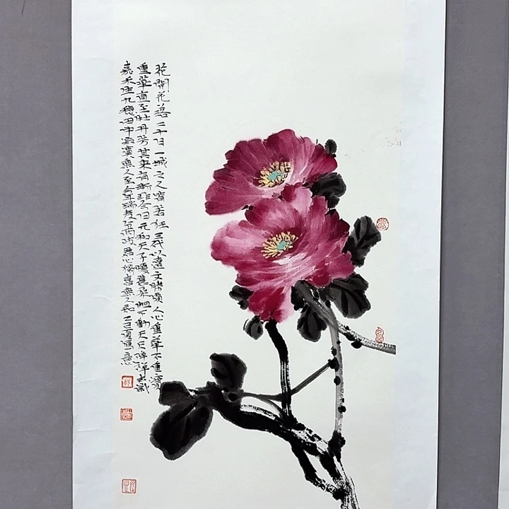 国画亲笔手绘放心去藏