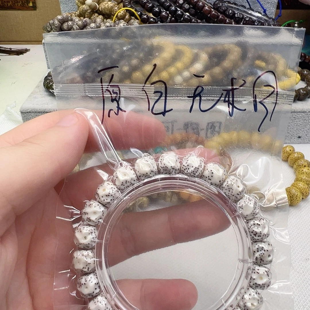 手串星月菩提37卓越原脂白无相星月10 9