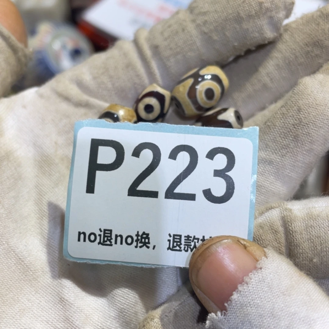 寅***戍瓷片火爆热卖热卖热卖