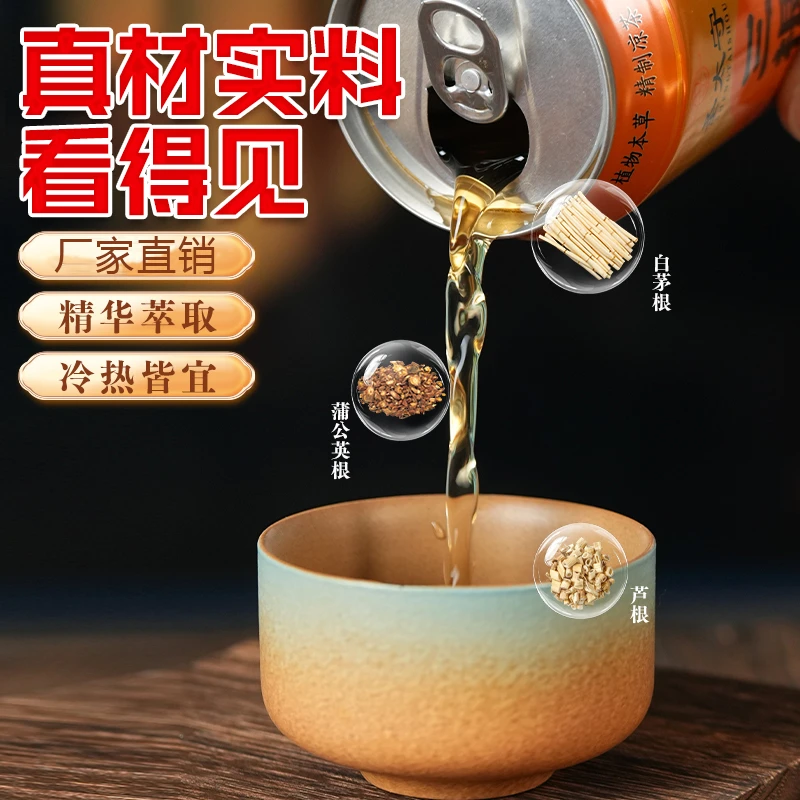 【圣太守】三根凉茶蒲公英菊花甘草植物饮料310ml夏季特色中式饮品