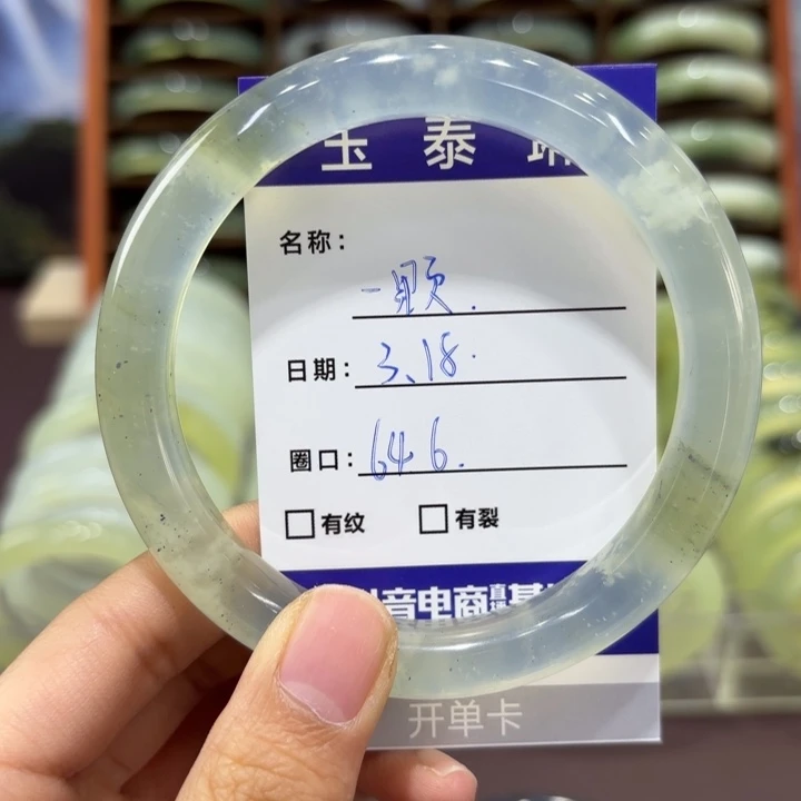 岫玉未镶嵌手镯一****糖天然