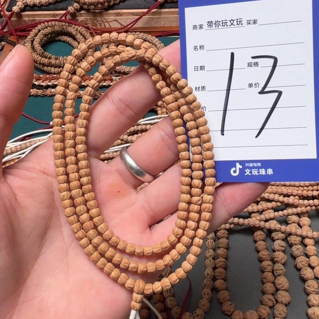 C***静吊坠柏香籽/百香籽13号