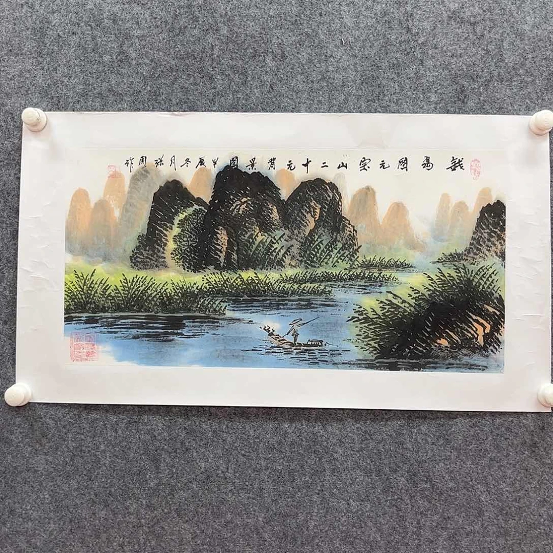 国画北京国博文物鉴定中心