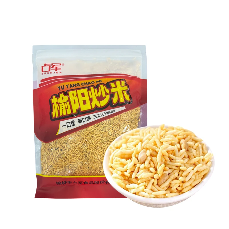 陕西特产陕北榆林炒米正宗即食占军芝麻炒米特色小吃400g*3袋花生