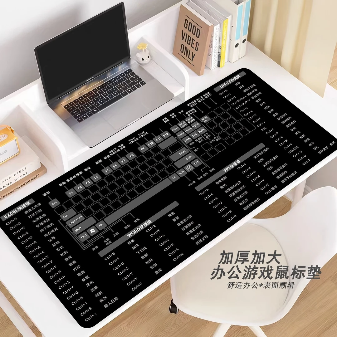 超大办公电竞鼠标垫游戏大号带快捷键加厚防滑电脑桌垫键盘垫专用