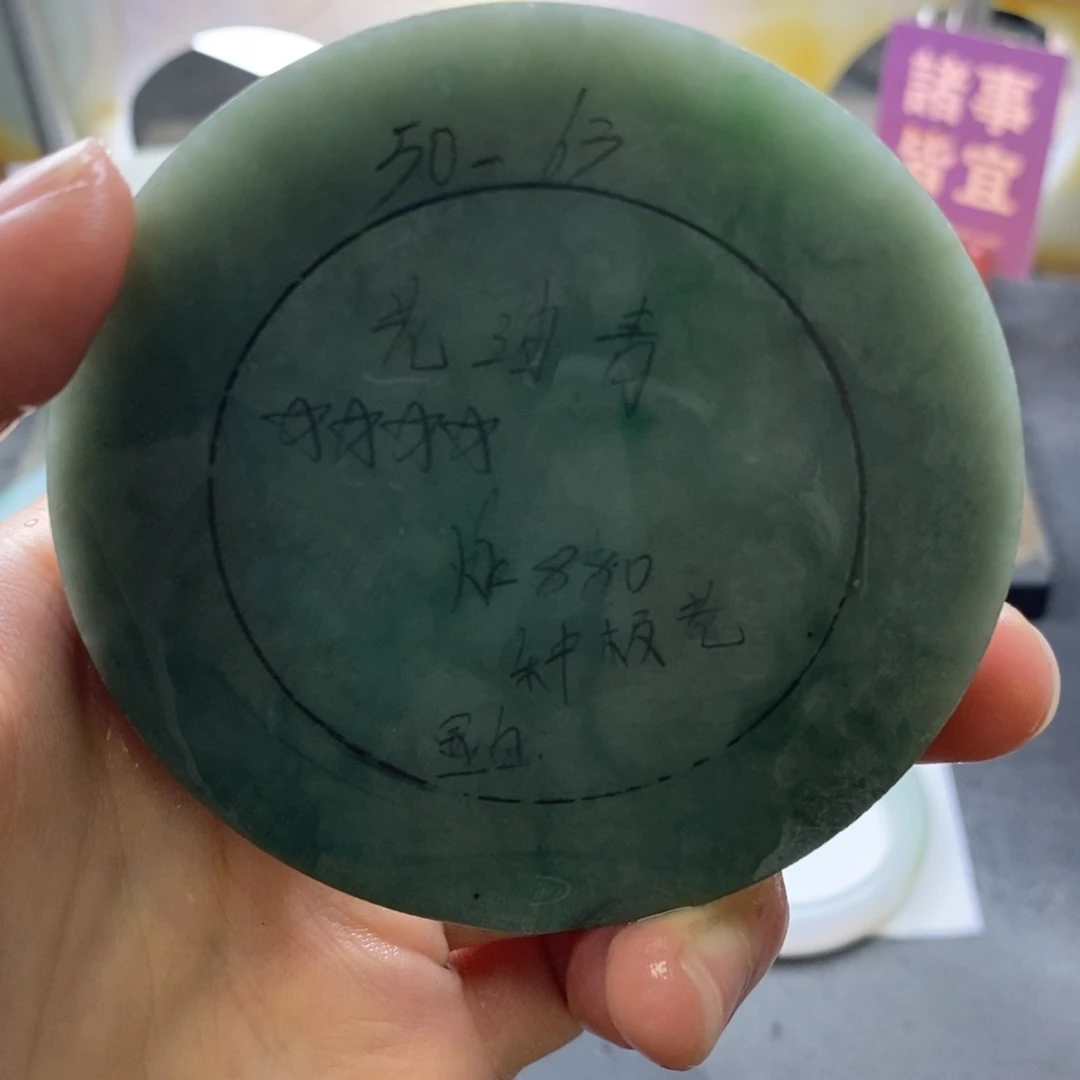 未镶嵌正定制翡翠