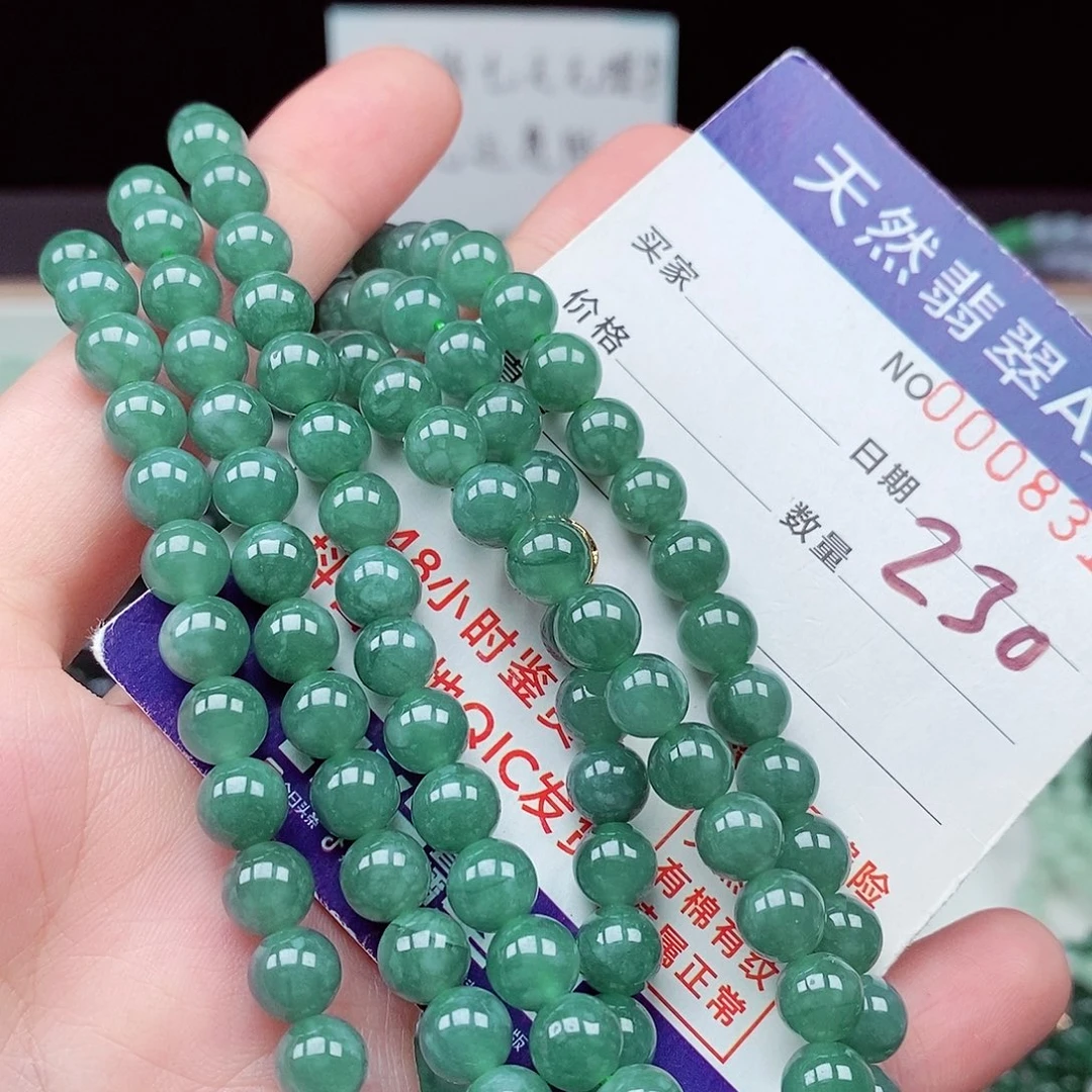 翡翠未镶嵌毛衣链