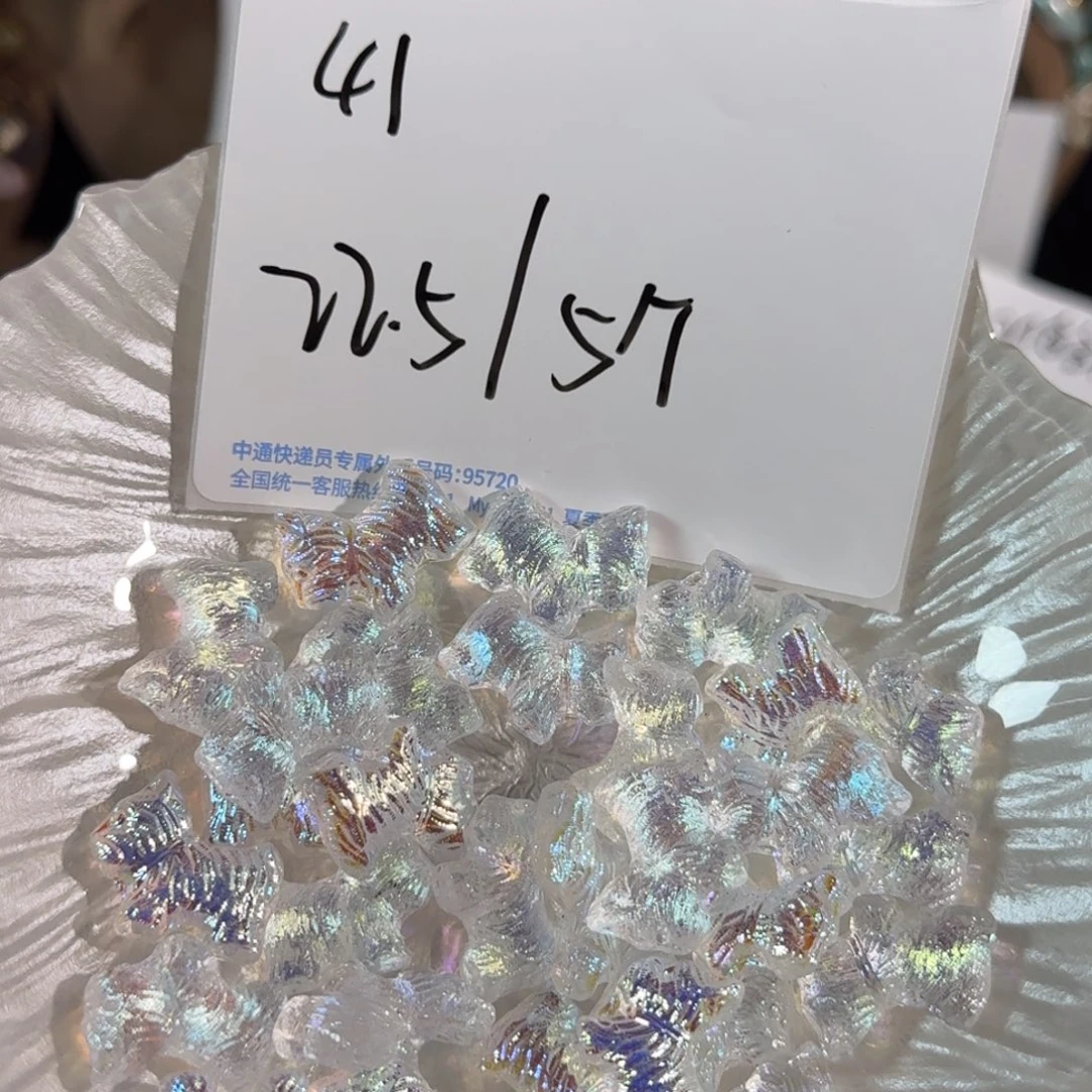 琉璃进口捷克珠41