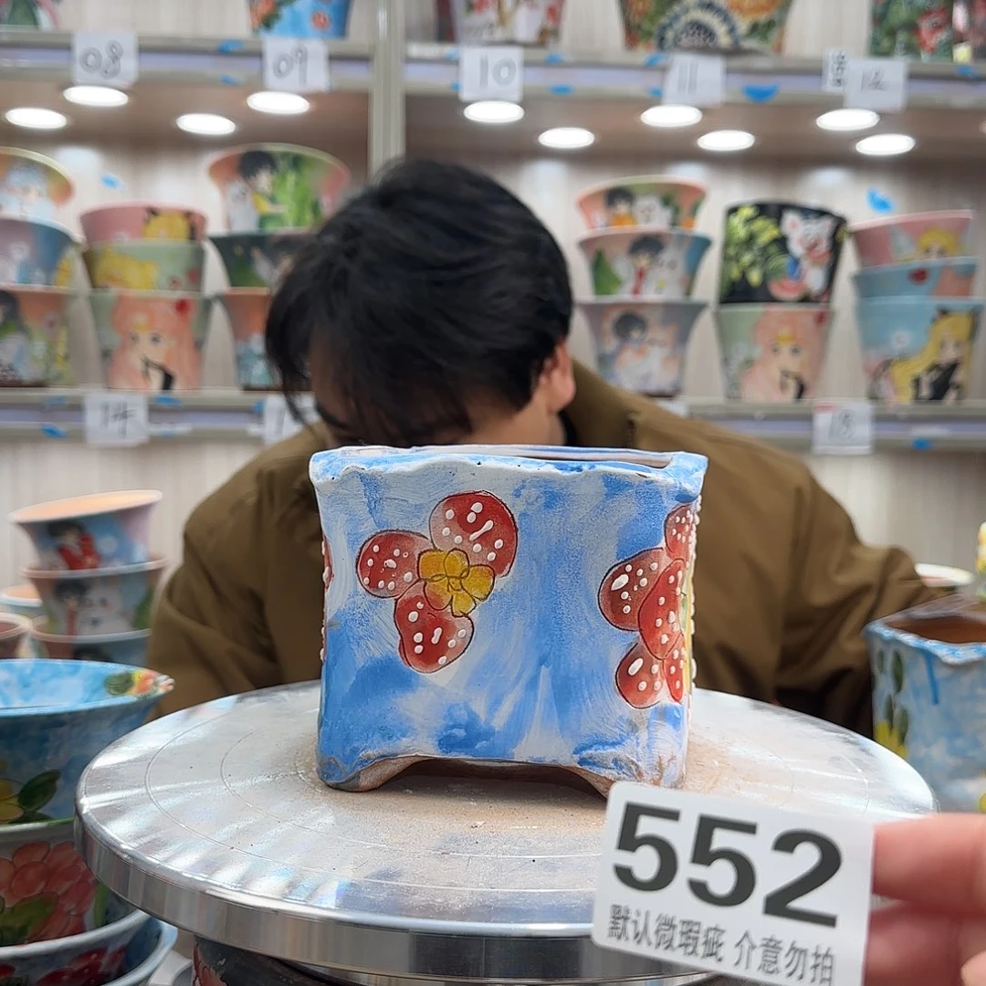 其他陶瑕疵瑕疵552