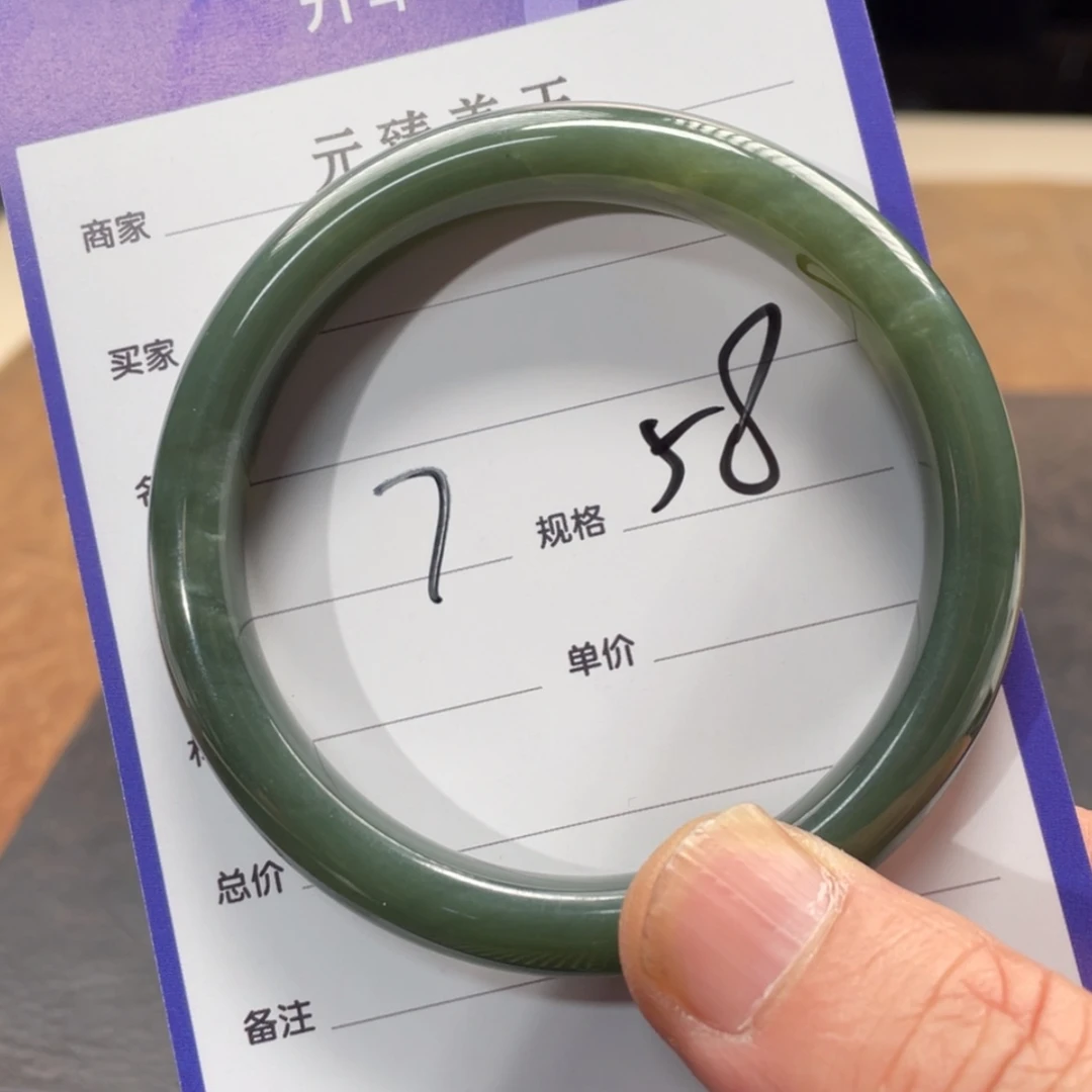 【闪购商品】和田玉手镯未镶嵌