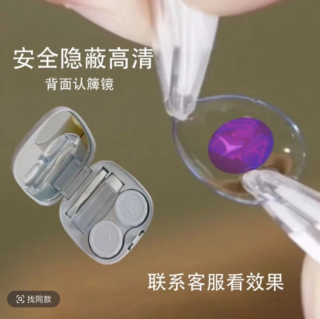 科技魔术扑克背面认牌白光透视魔术扑克牌卡片道具清晰可见不刺眼