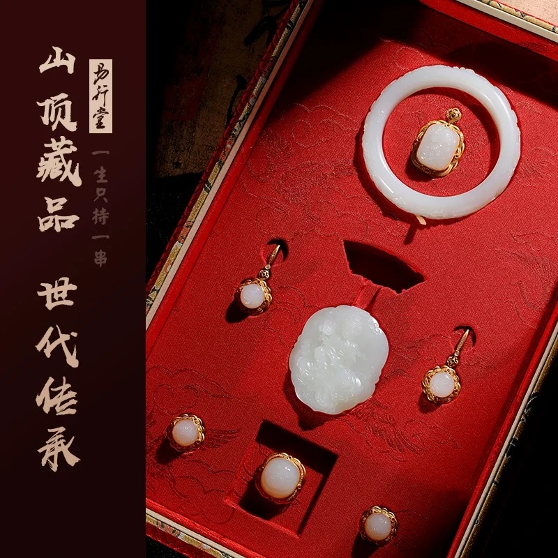 易行堂｜山顶系列和田玉白玉套装YI级细白苏工杰作文玩套装女