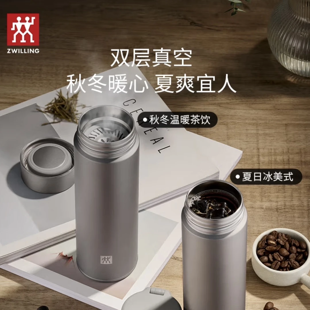 【A等品微瑕】双立人 真空保温钛茶滤杯480ml 1030830
