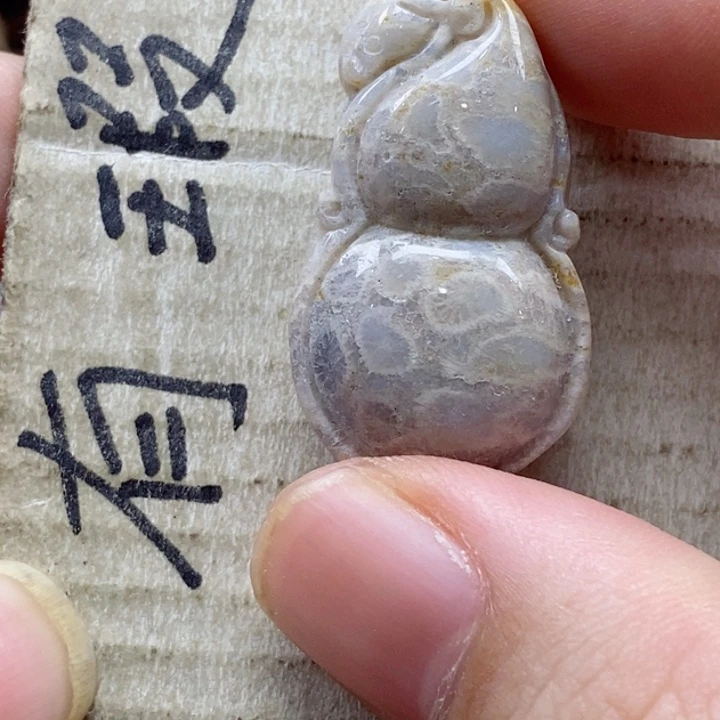 硅化珊瑚（珊瑚玉）颈饰未镶嵌用****0小吊坠