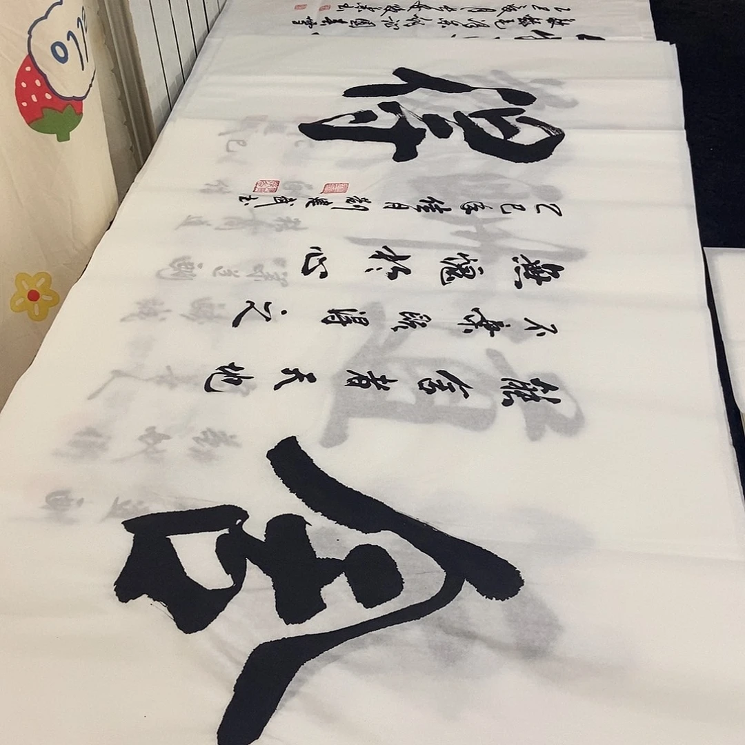 书法老师精品书法