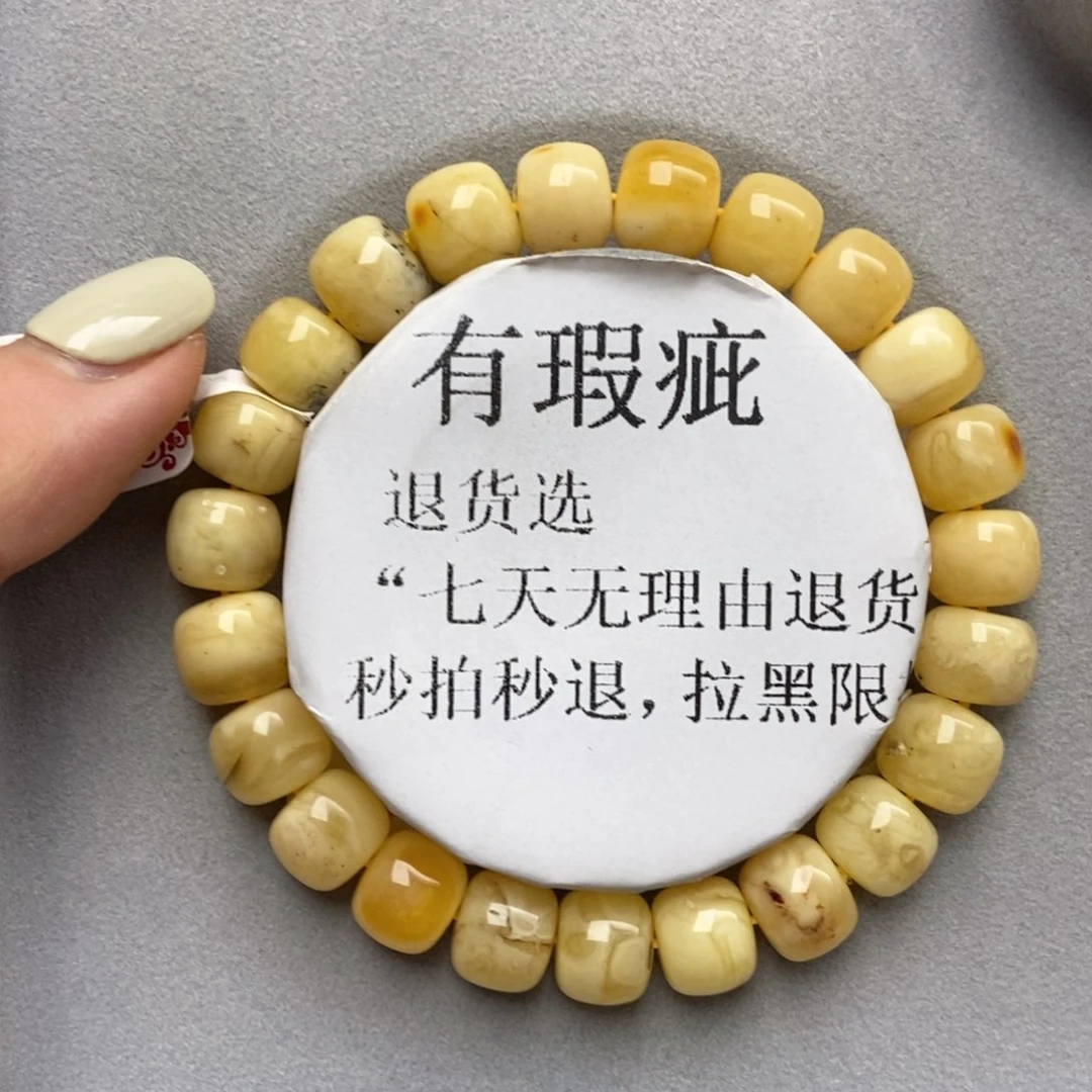 琥珀未镶嵌珠宝奇石24