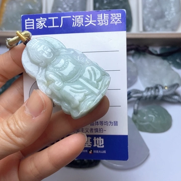 翡翠未镶嵌挂件翡翠