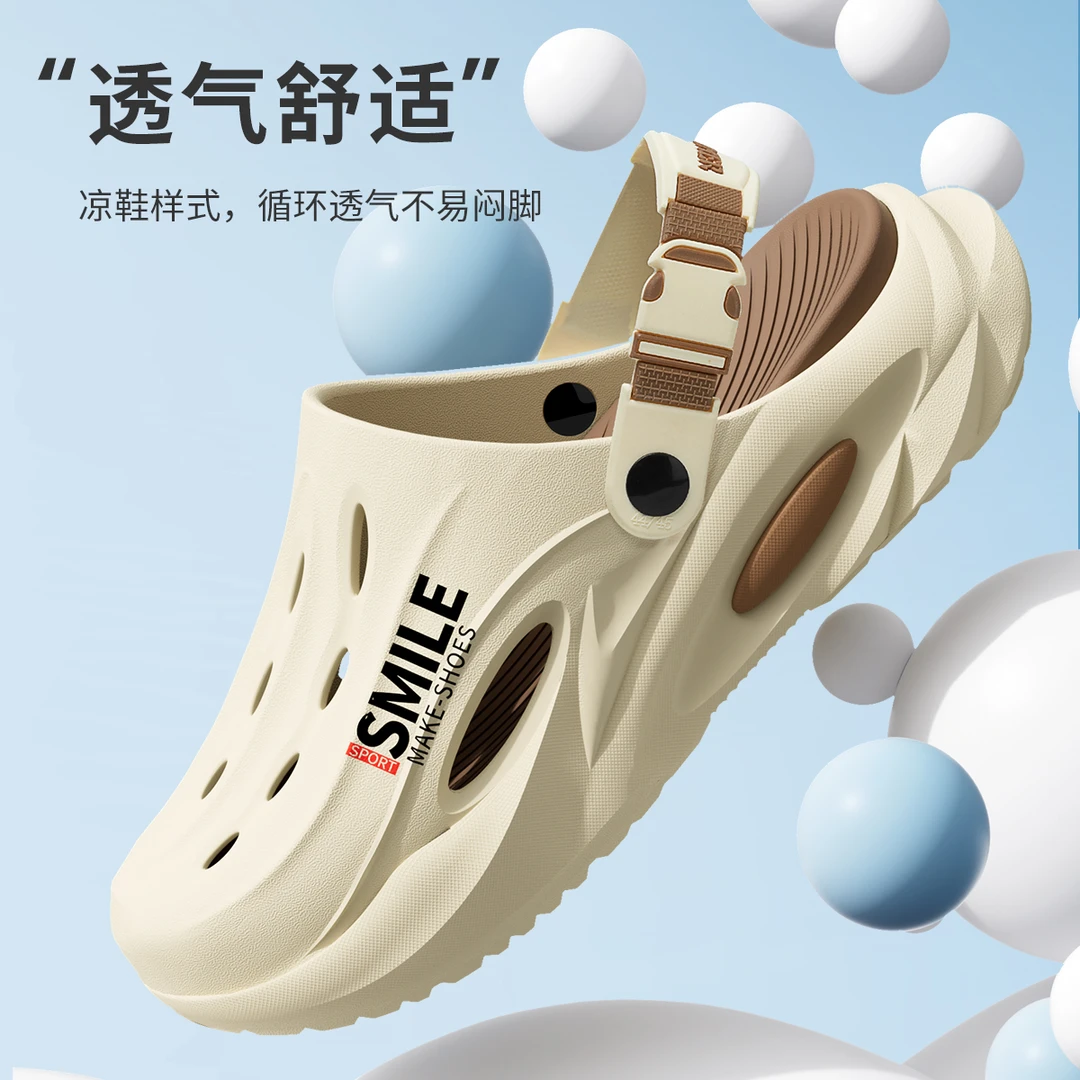 踩屎感厚底沙滩洞洞鞋男士2025新款沙滩鞋防滑防臭包头拖舒适外穿