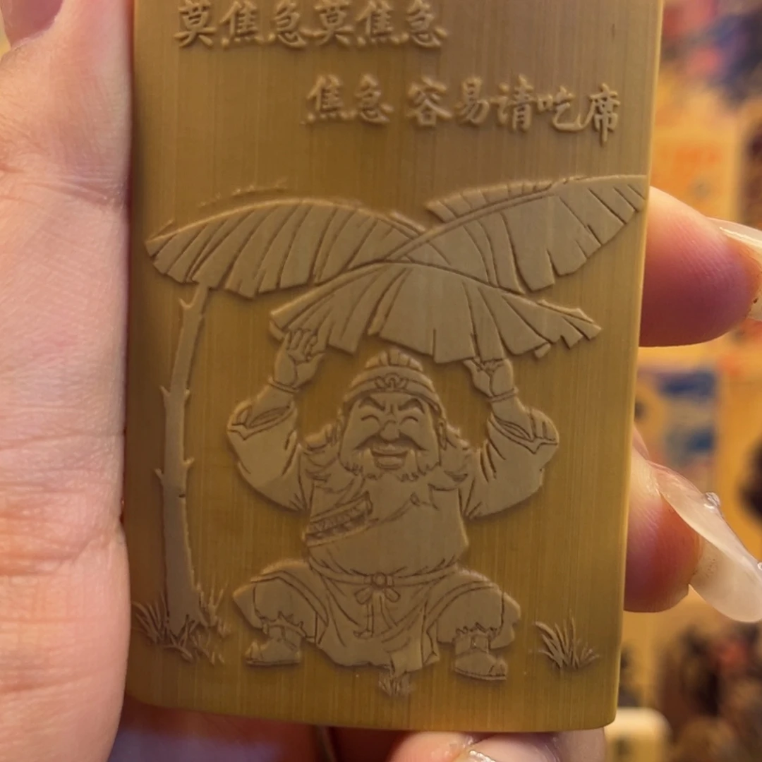 幻***花竹类哈哈哈哈哈哈哈哈哈