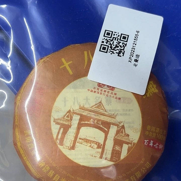 硅胶夹子款12344567