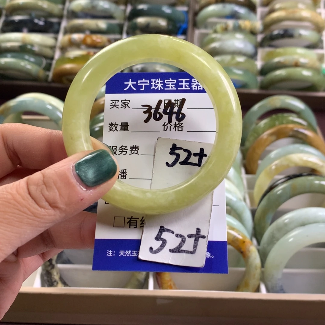 蛇纹石玉未镶嵌手镯3646