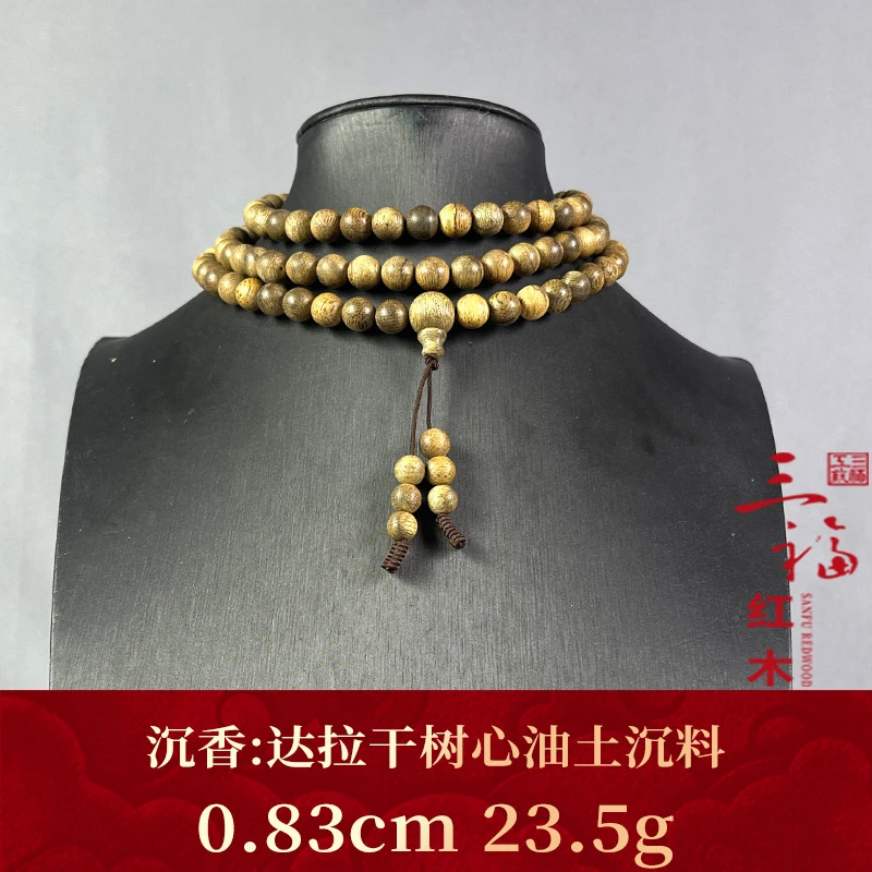 110711 达拉干树心油土沉料 沉香
