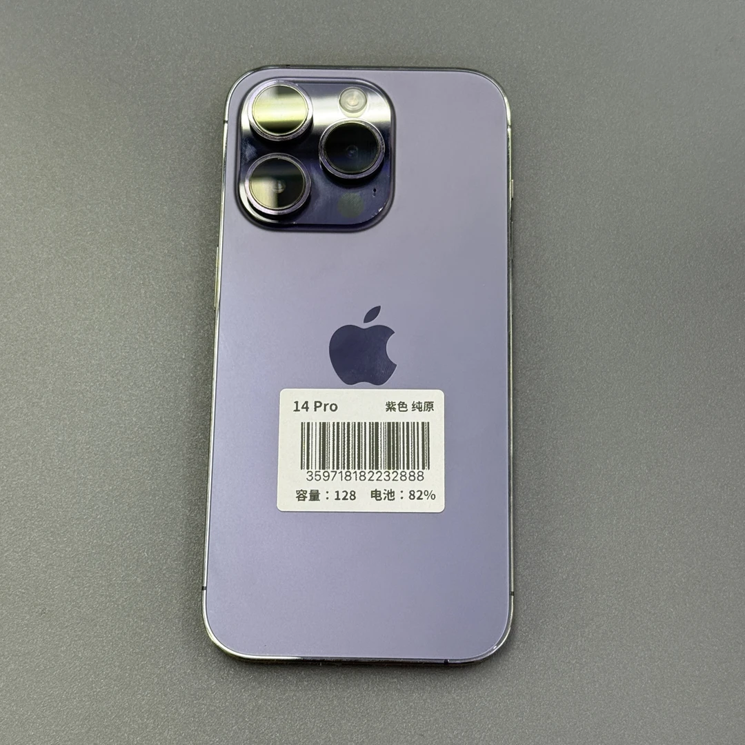9新 Apple/苹果 14pro 国行正品