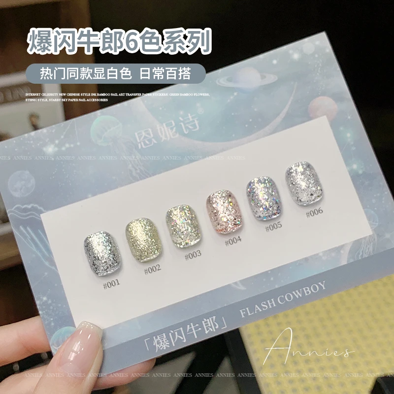 6色小套系组合新款小套系指甲油胶流行显白