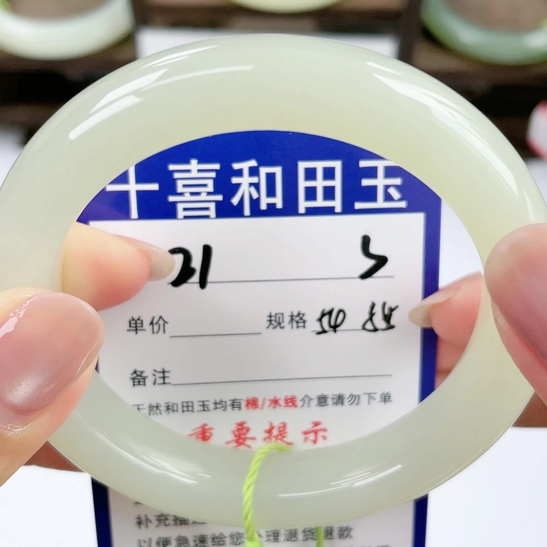 【闪购商品】未镶嵌手镯和田玉