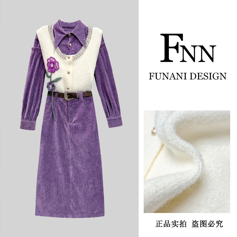 芙娜妮法式polo领秋季套装百搭时尚衬衫裙子高级感裙子F2430987AB