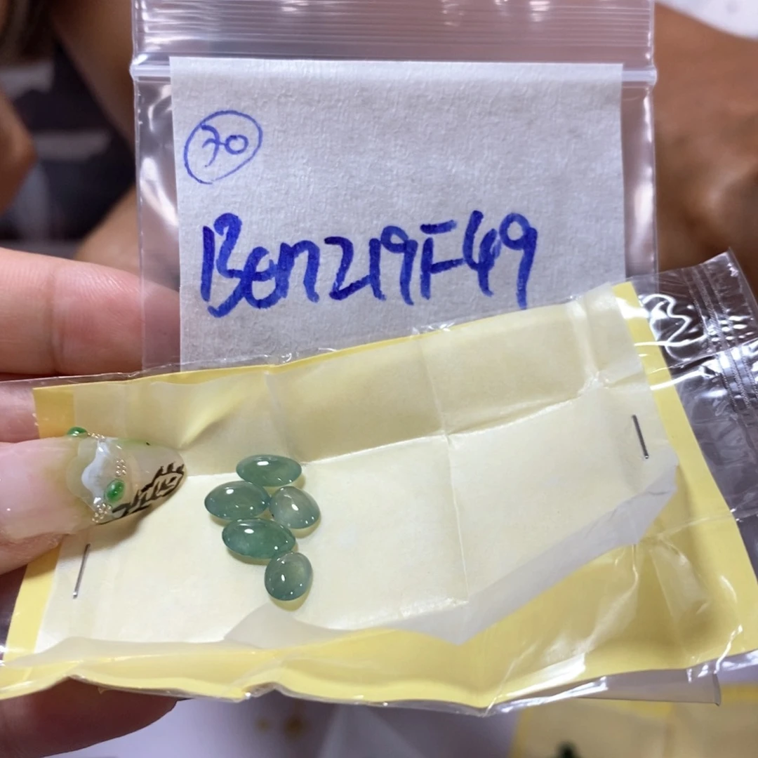 定制翡翠未镶嵌B****灞不