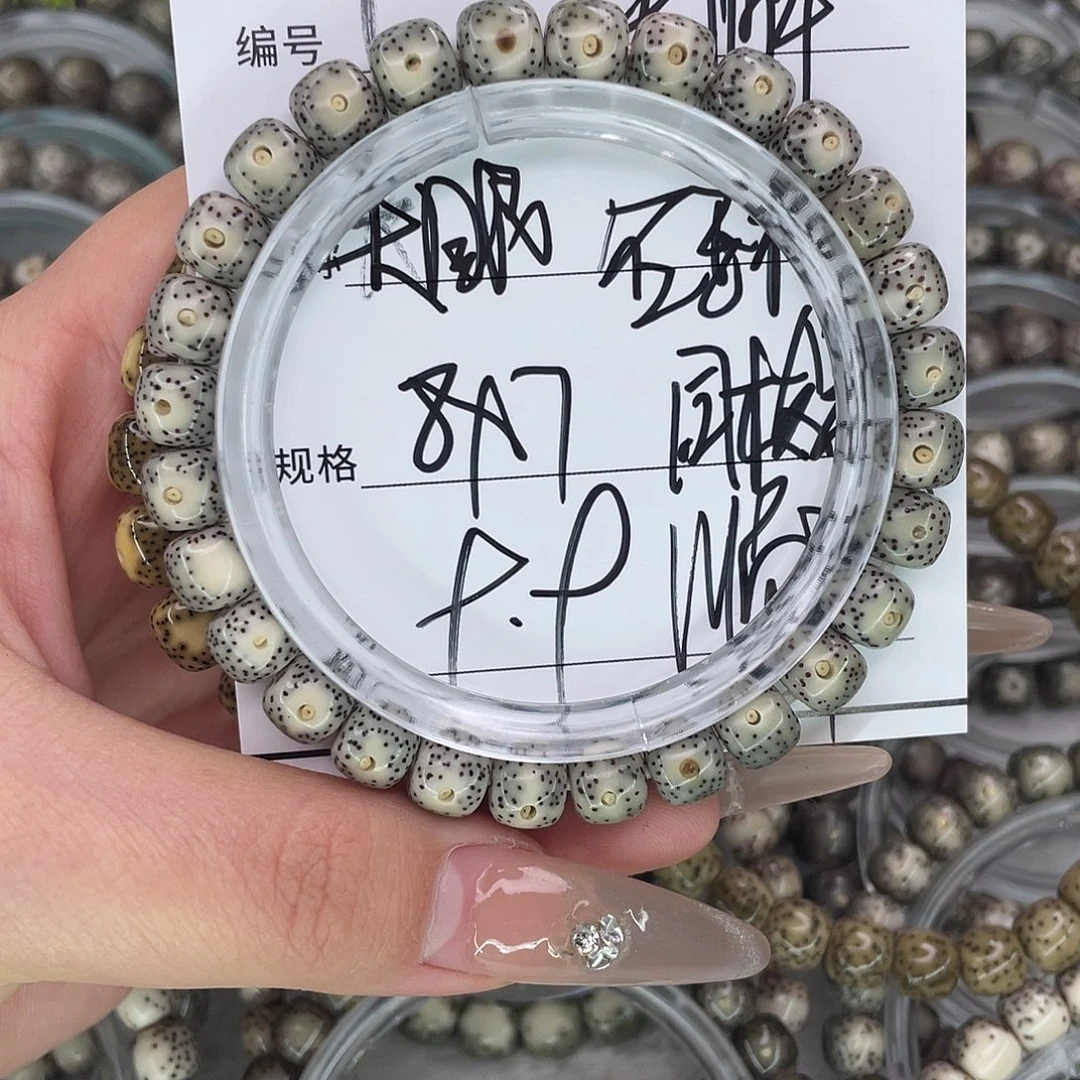 星月菩提手串1大眼