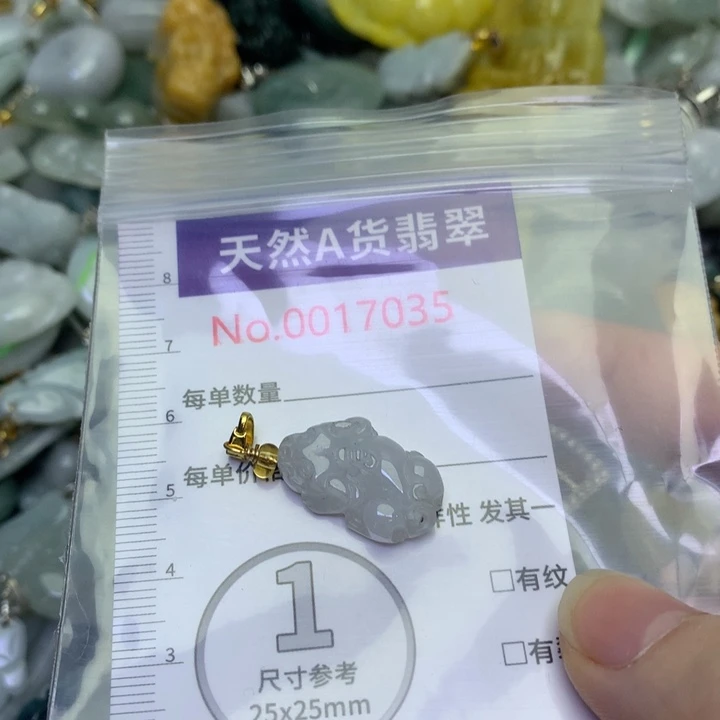 翡翠未镶嵌吊坠(不含链)翡翠