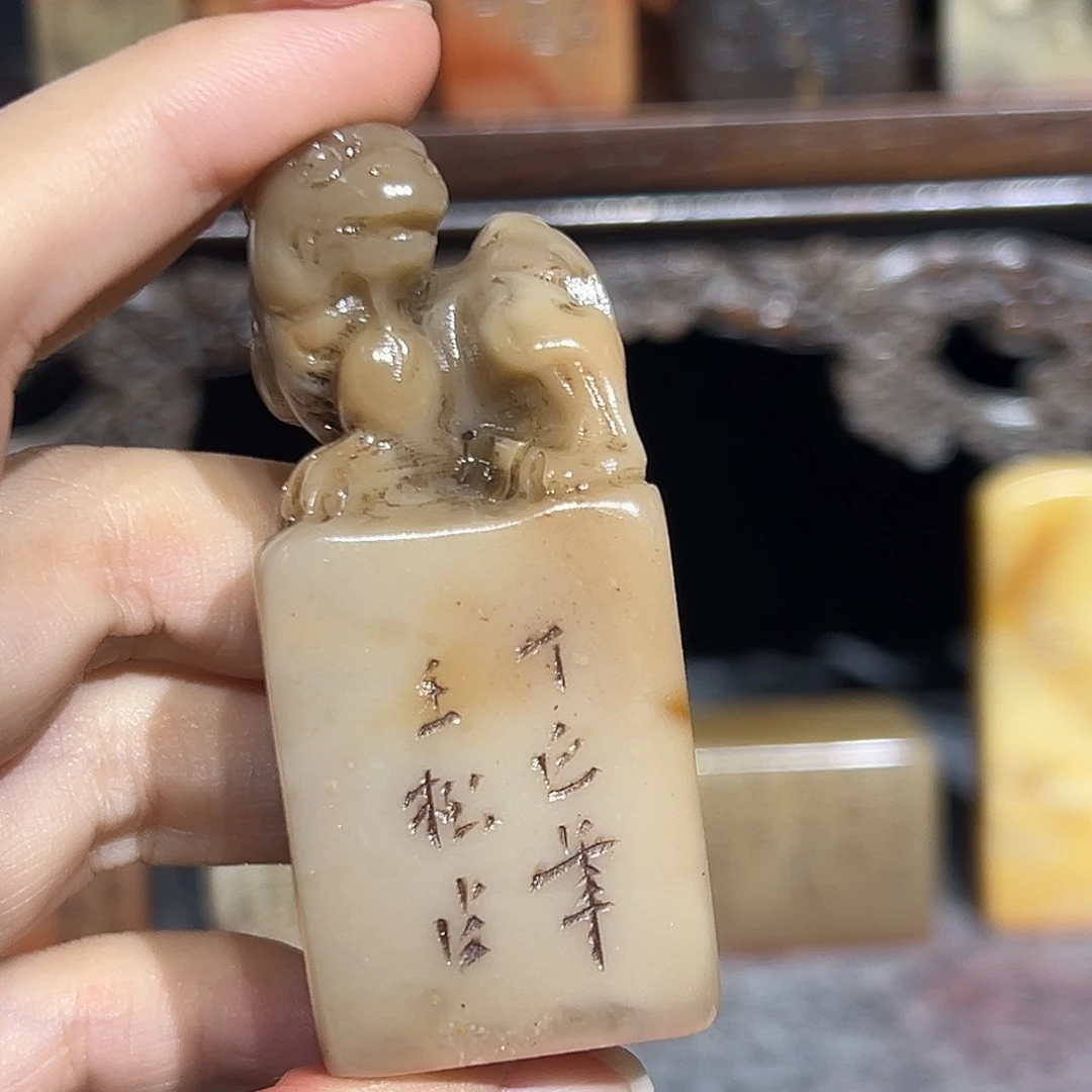 寿山石印石山山水水是山山水水