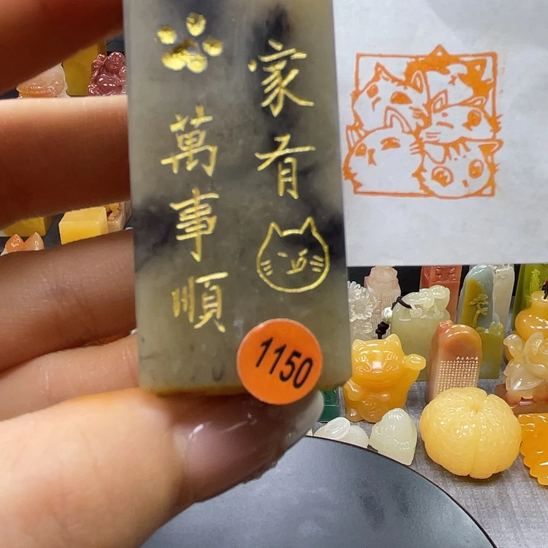 昌化石印石包邮包刻1150