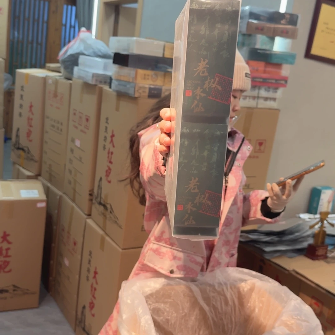 武夷岩茶，生态老枞，250克，