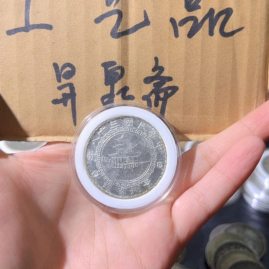 高仿钱币工艺品6号