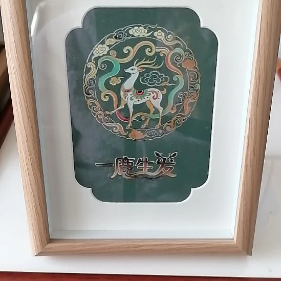 卡纸原木色边框摆台